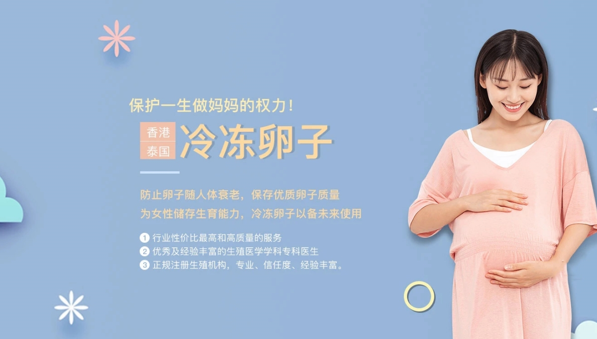 烟台有偿捐卵联系方式价格多少钱__烟台惊鸿捐卵供卵网